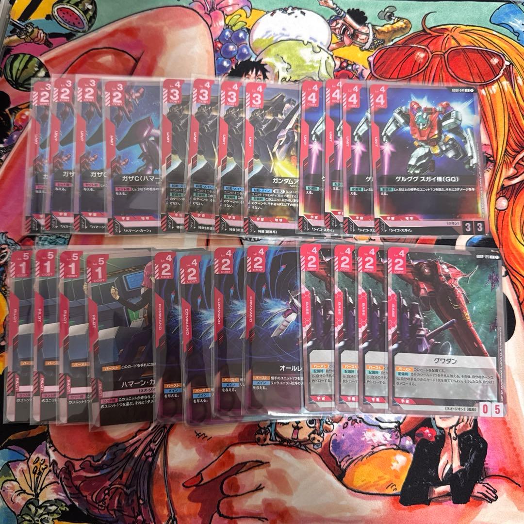 即日発送】ガンダムカード Dual Impact LR以下4コン