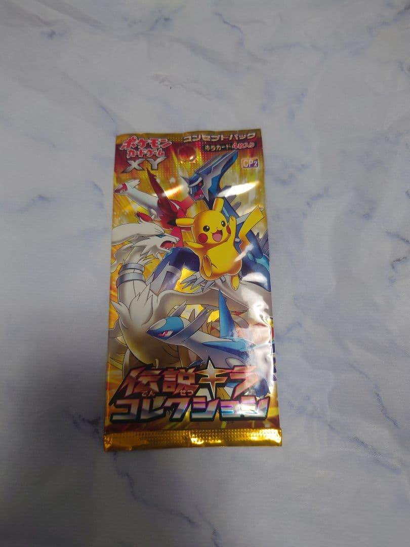 ポケカ 伝説キラコレクション ポケカ 伝説キラコレクション 1パック XY