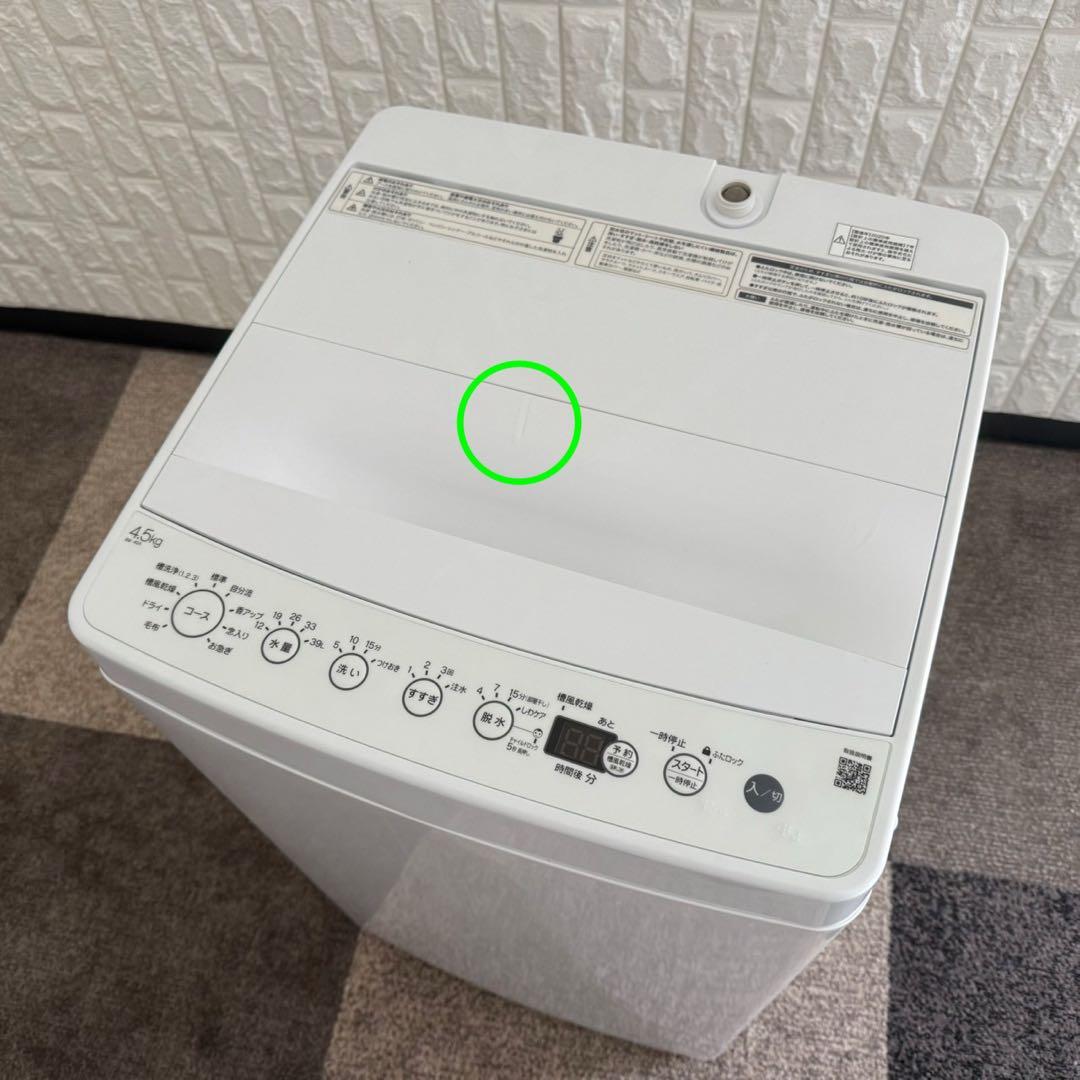 都内23区配送無料✨家電3点セット　ヤマダ電機　ハイアール　アイリス　冷蔵庫