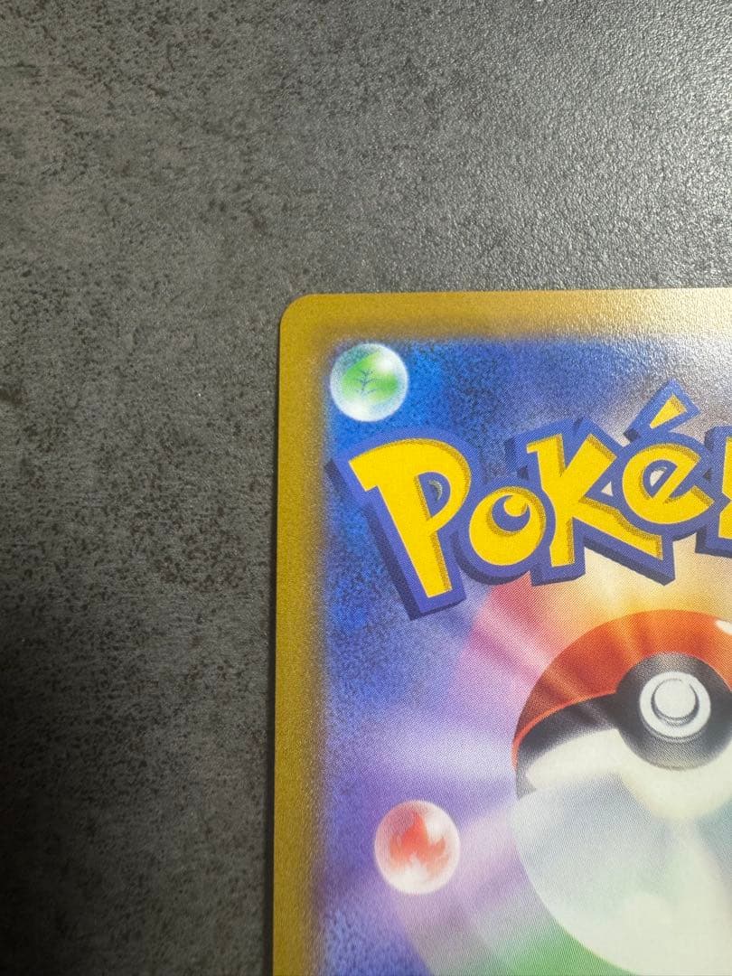 グレイシアVMAX HR S6a イーブイヒーローズ 091/069