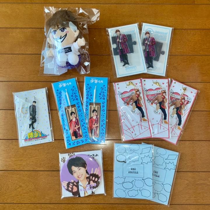 Aぇ!group 小島健 セット