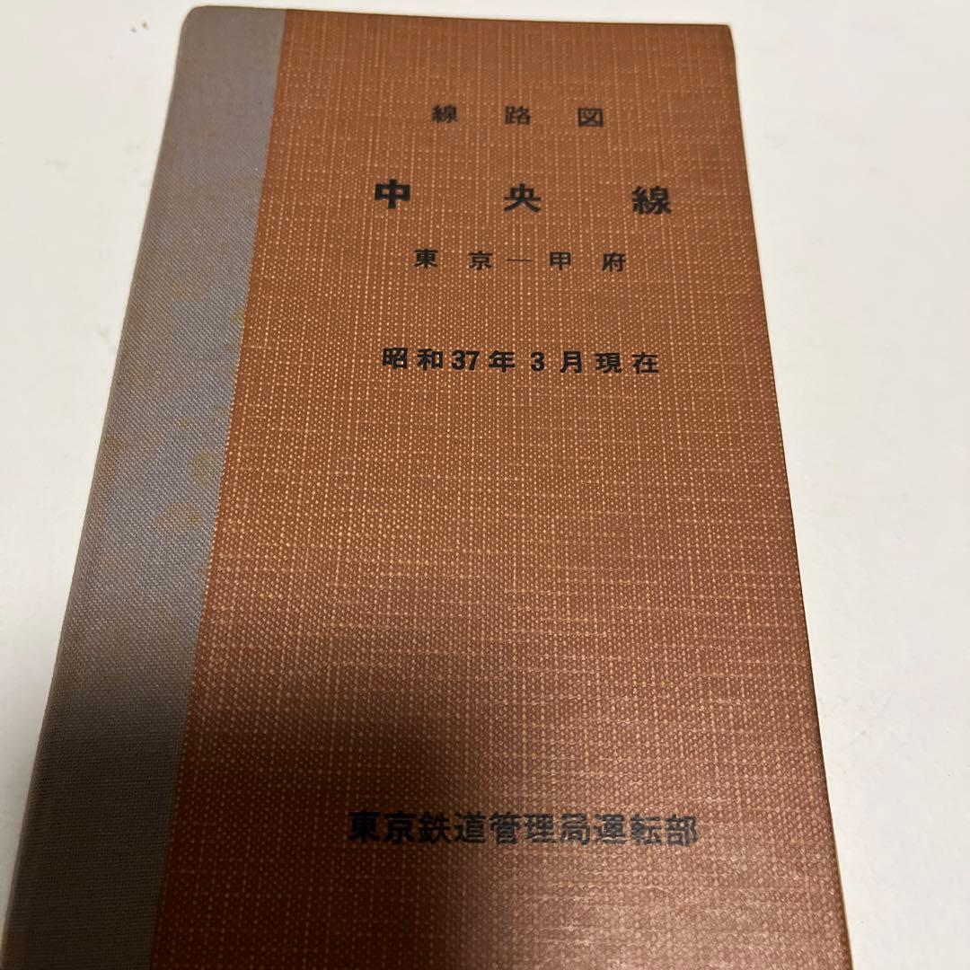鉄道路線図