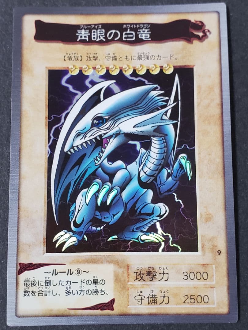 MTG ギャラクシーfoil基本土地 日英混合 沼13島8