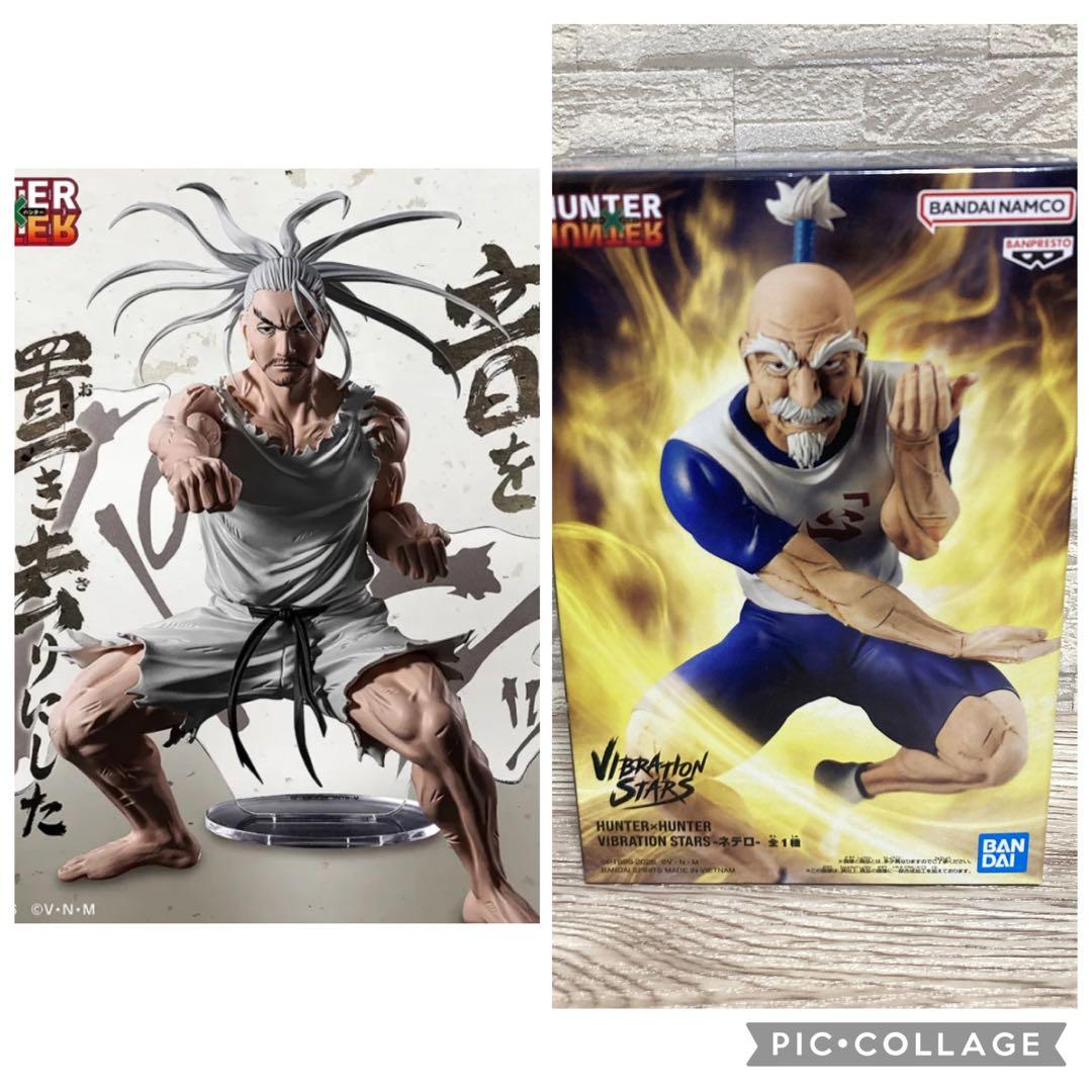 新品未開封】HUNTER×HUNTER ネテロ フィギュア2点セット② - メルカリ