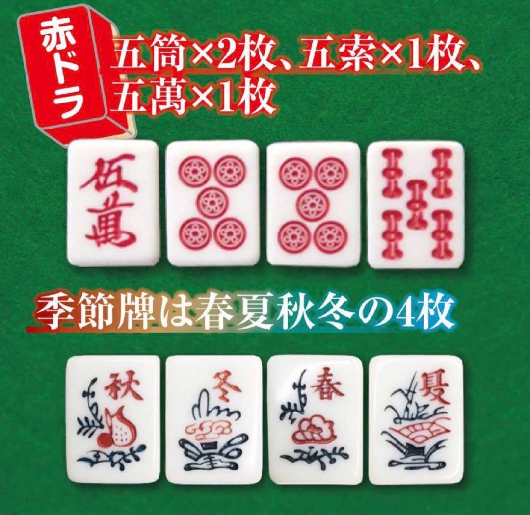 全自動麻雀卓 折りたたみ デジタル点棒計算 アルミ製脚 ゴールド 28mm