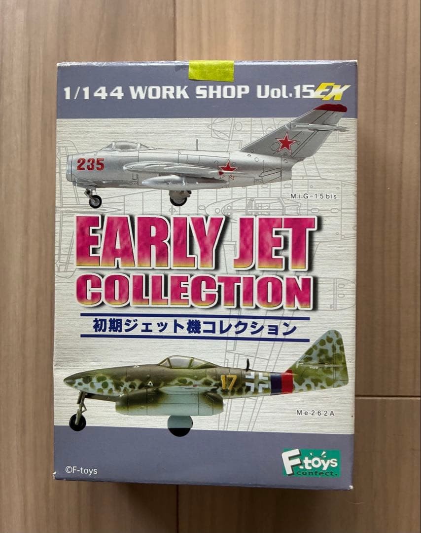 エフトイズコレクション　1/144 13種類