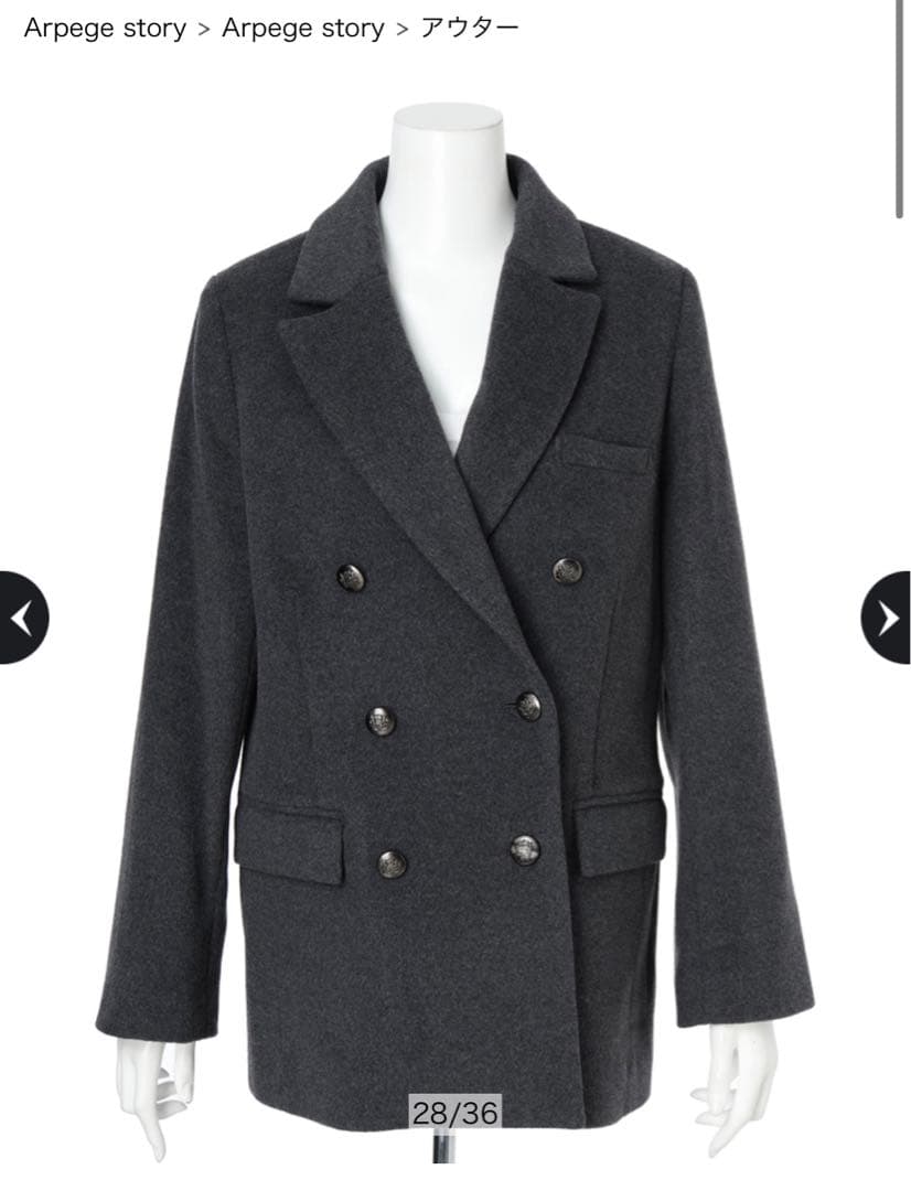 新品】arpege story 《限定》初回版 Wジャケットコート - メルカリ