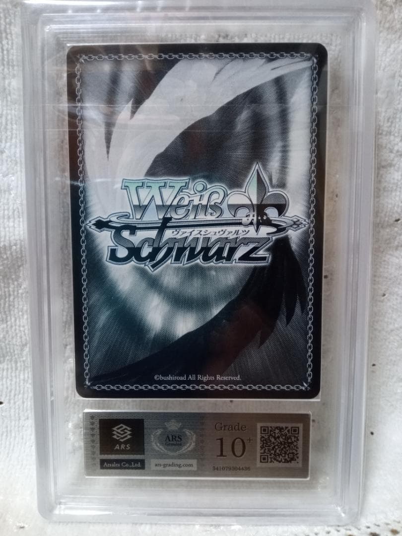 ヴァイスシュヴァルツ あの日出会った絆 なのは SP ARS10＋ - メルカリ