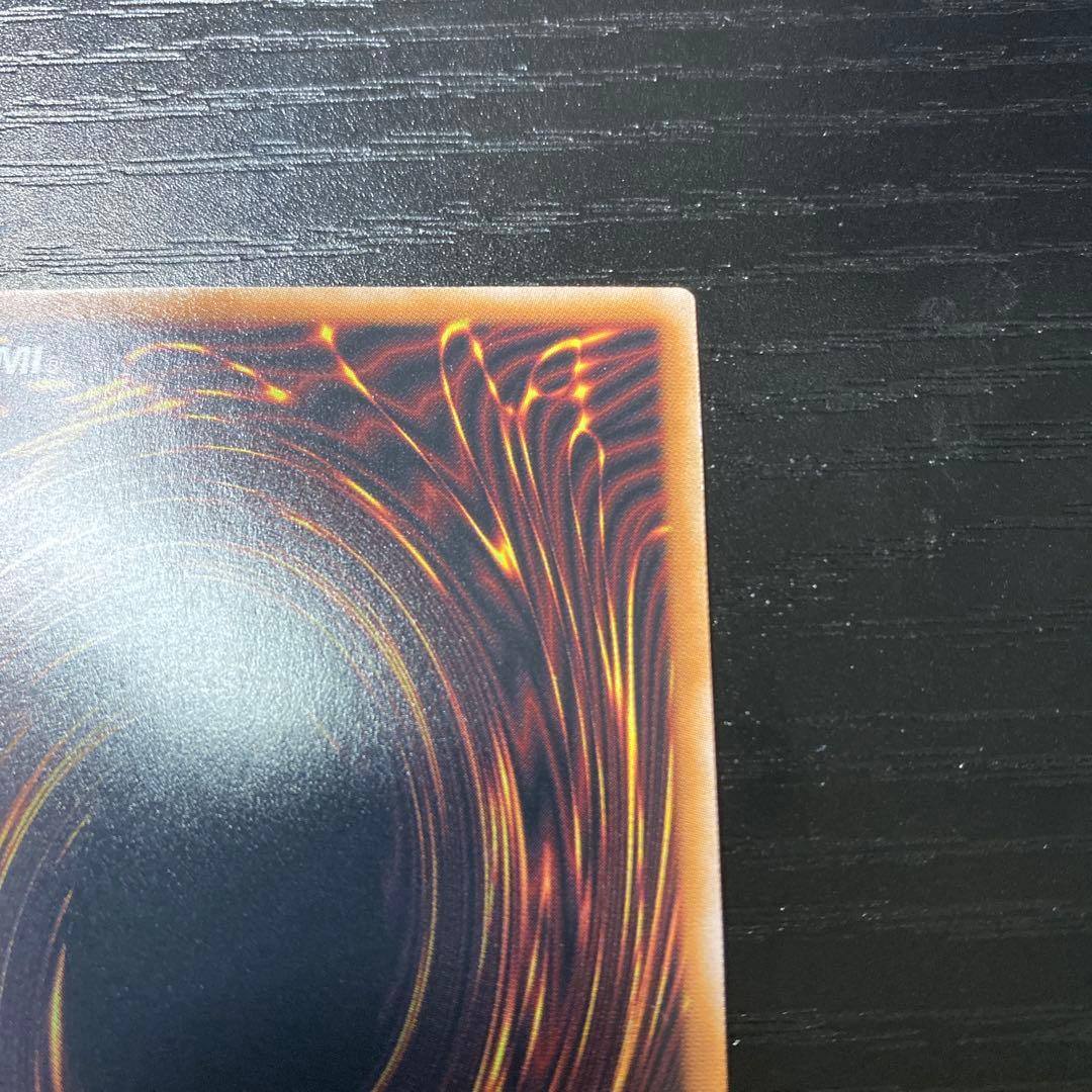 真紅眼の黒竜　レッドアイズ・ブラックドラゴン　２５thクオシク 遊戯王カード