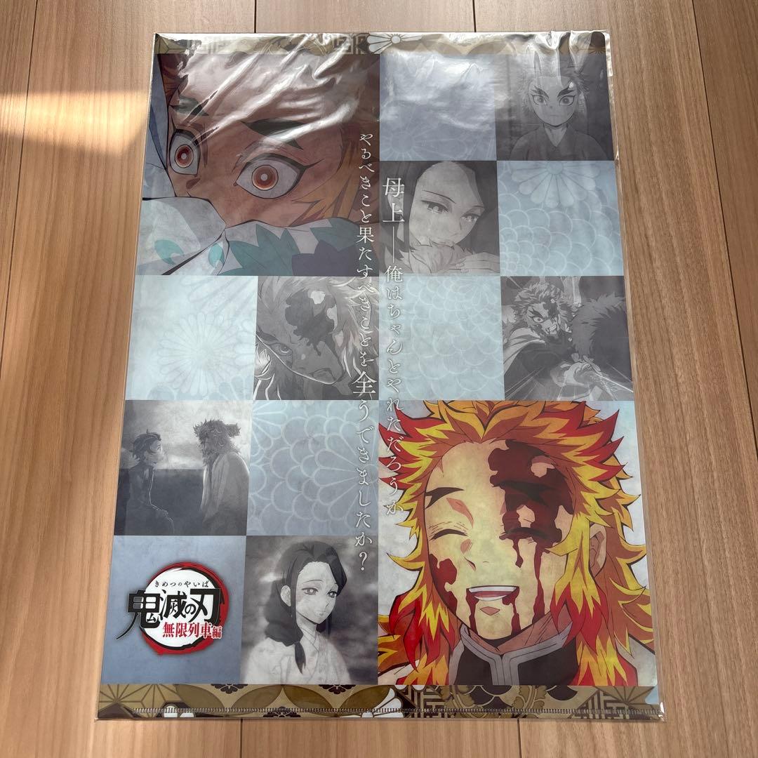 鬼滅の刃 A3ランチョンマットケース 3種セット - メルカリ