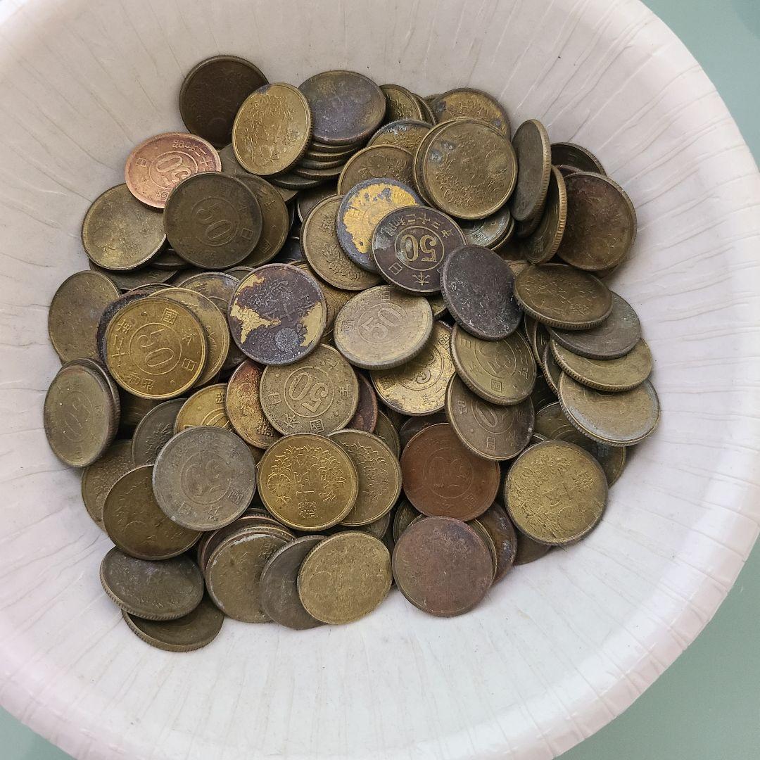 古銭 五十銭黄銅貨まとめ 500グラム - メルカリ