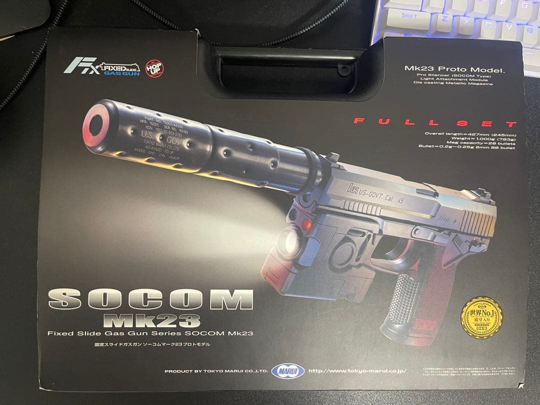 東京マルイ　ソーコムmk23 固定スライドガス ソーコム Mk23 - 固定スライドガスガン | 東京マルイ エアソフトガン