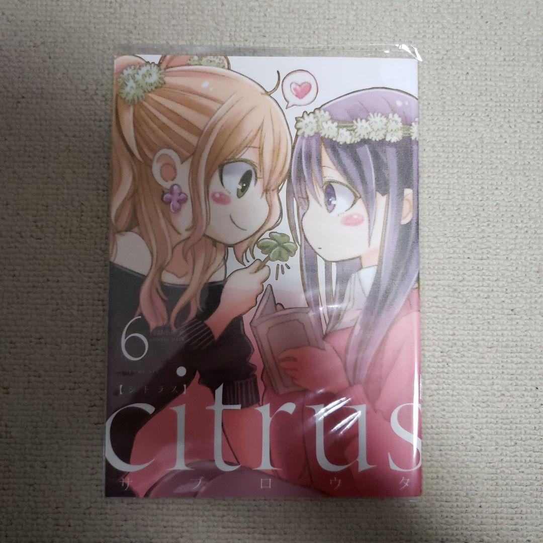 全巻帯付き】Citrus 1〜10巻 全巻 Citrus+ 1巻【特装版あり】