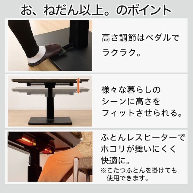 ニトリ 布団レスこたつ昇降テーブル - メルカリ