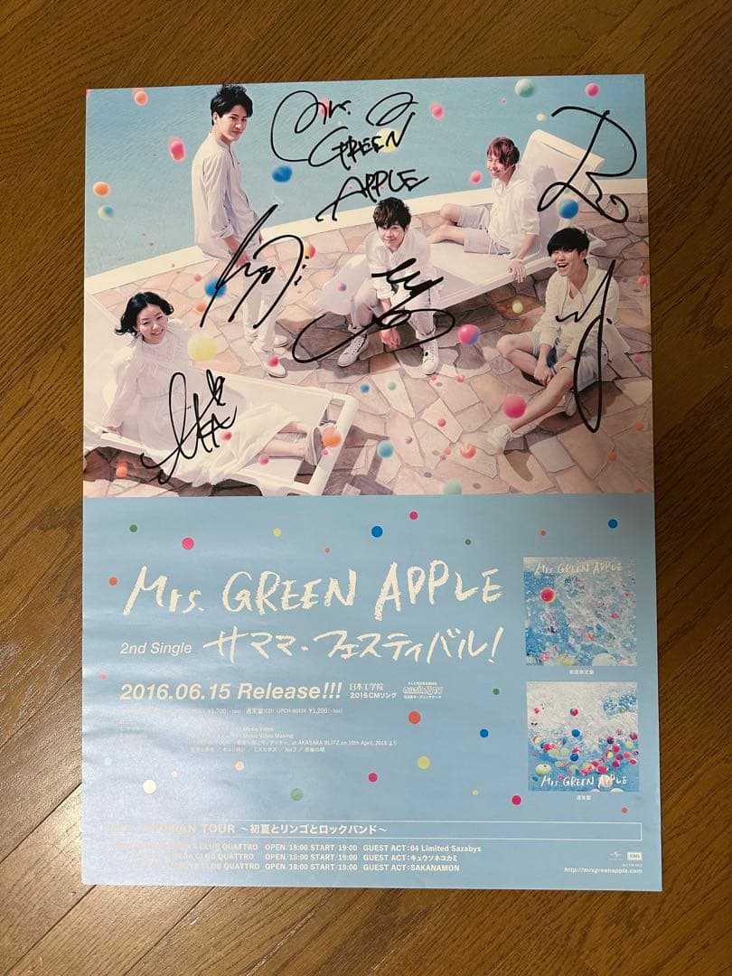Mrs. GREEN APPLE サイン入りポスター2枚セット - メルカリ