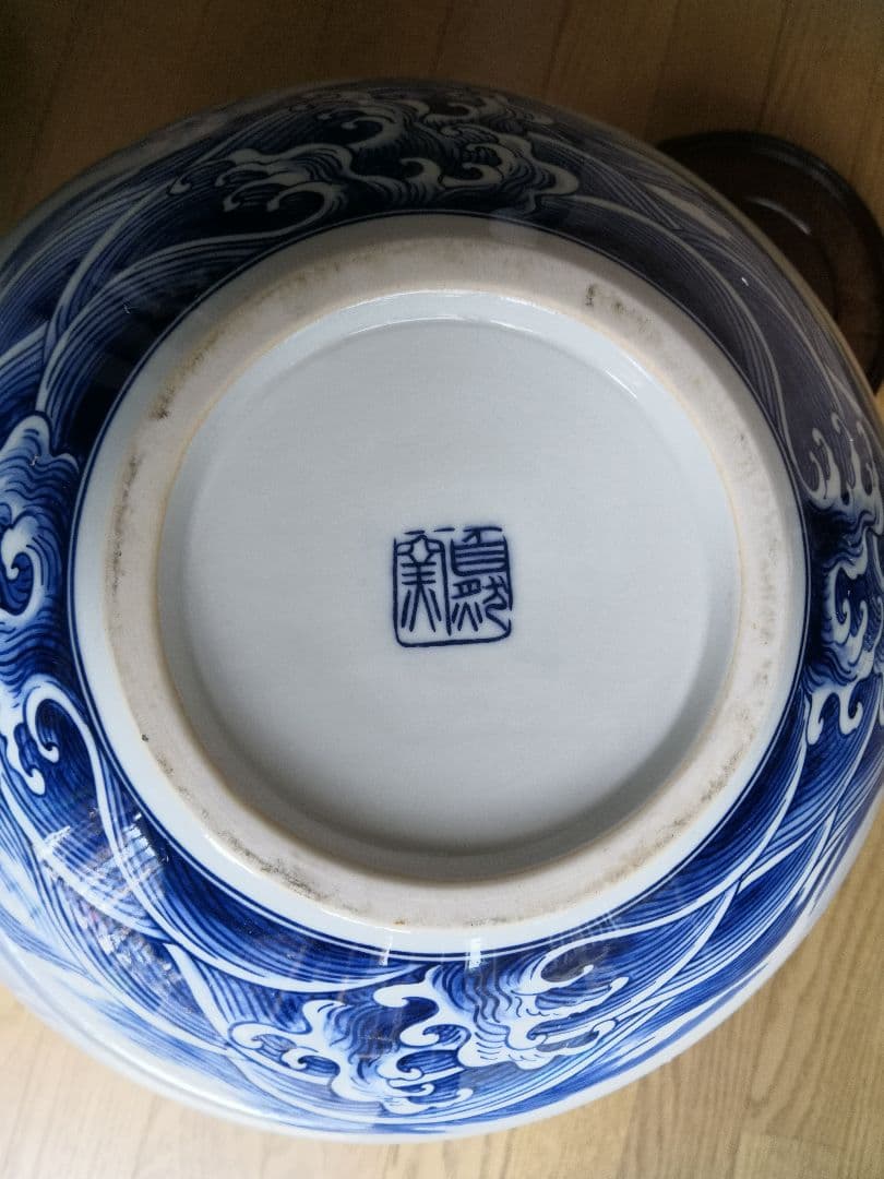 台湾　自然窯の大型花瓶