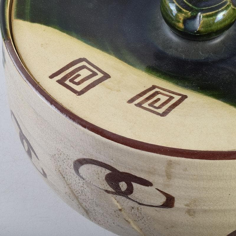 茶道具 人間国宝 荒川豊蔵作 青織部 平水指 方谷浩明極め箱 D