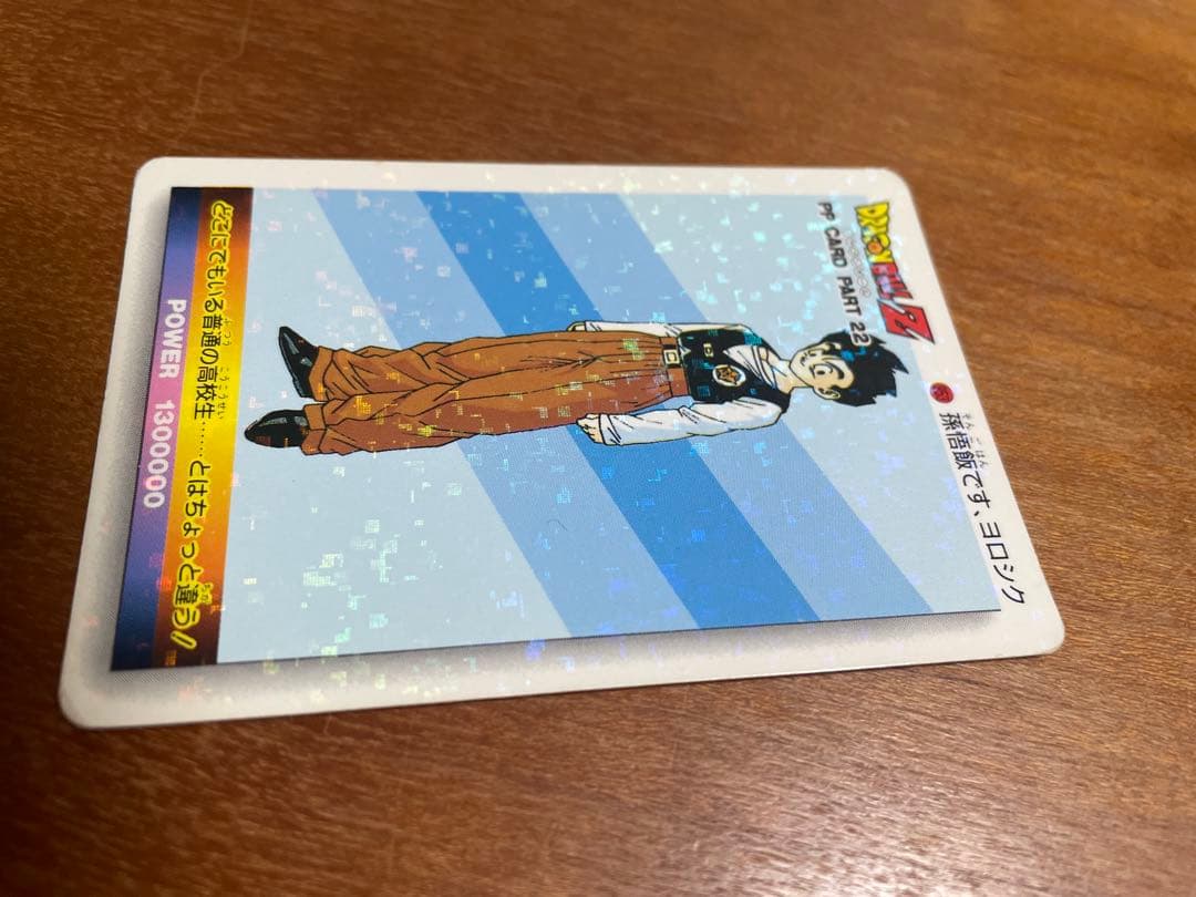 激レア【ラミ/キューブ】ドラゴンボール カードダス アマダ デジタル