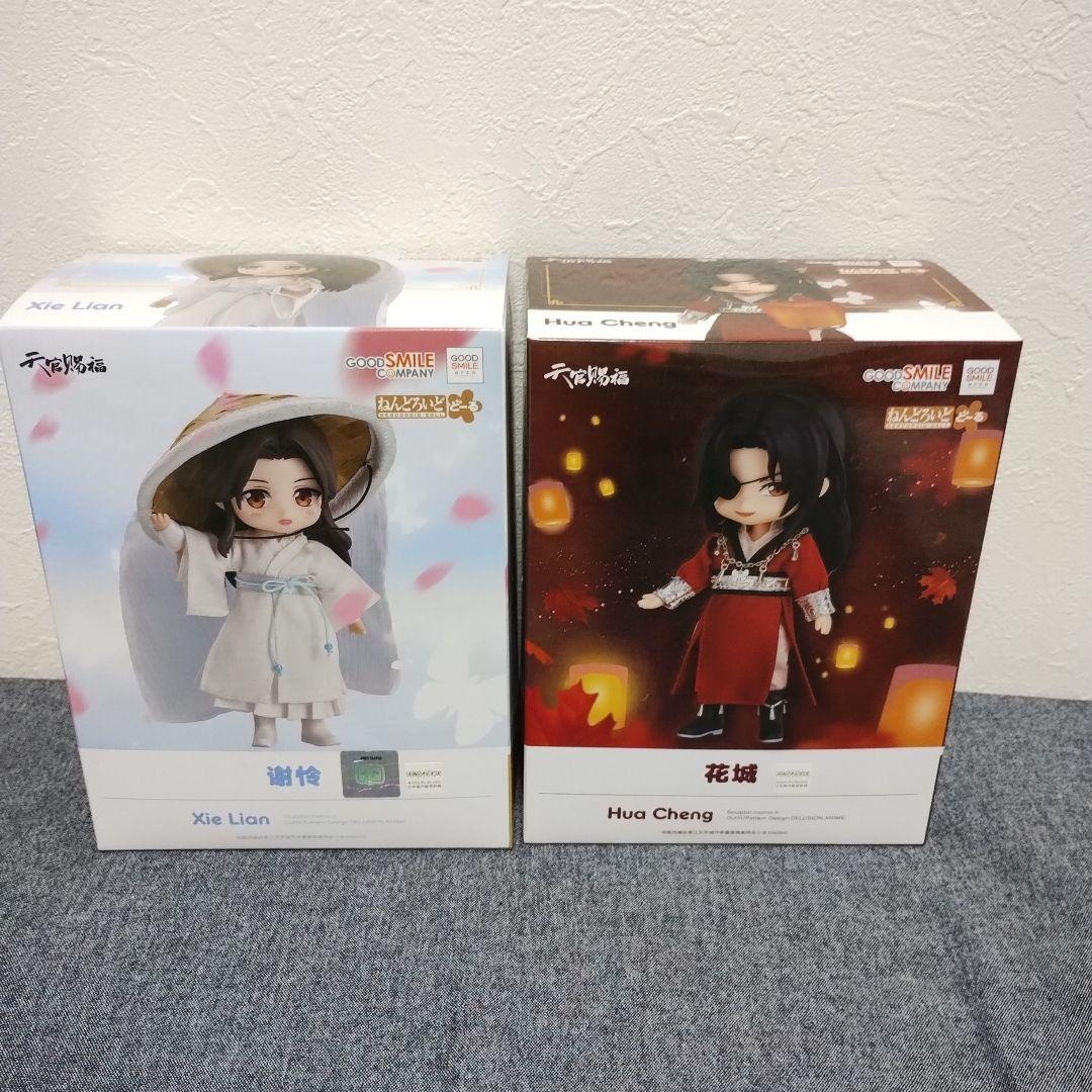 天官賜福 ねんどろいどどーる 謝憐 花城