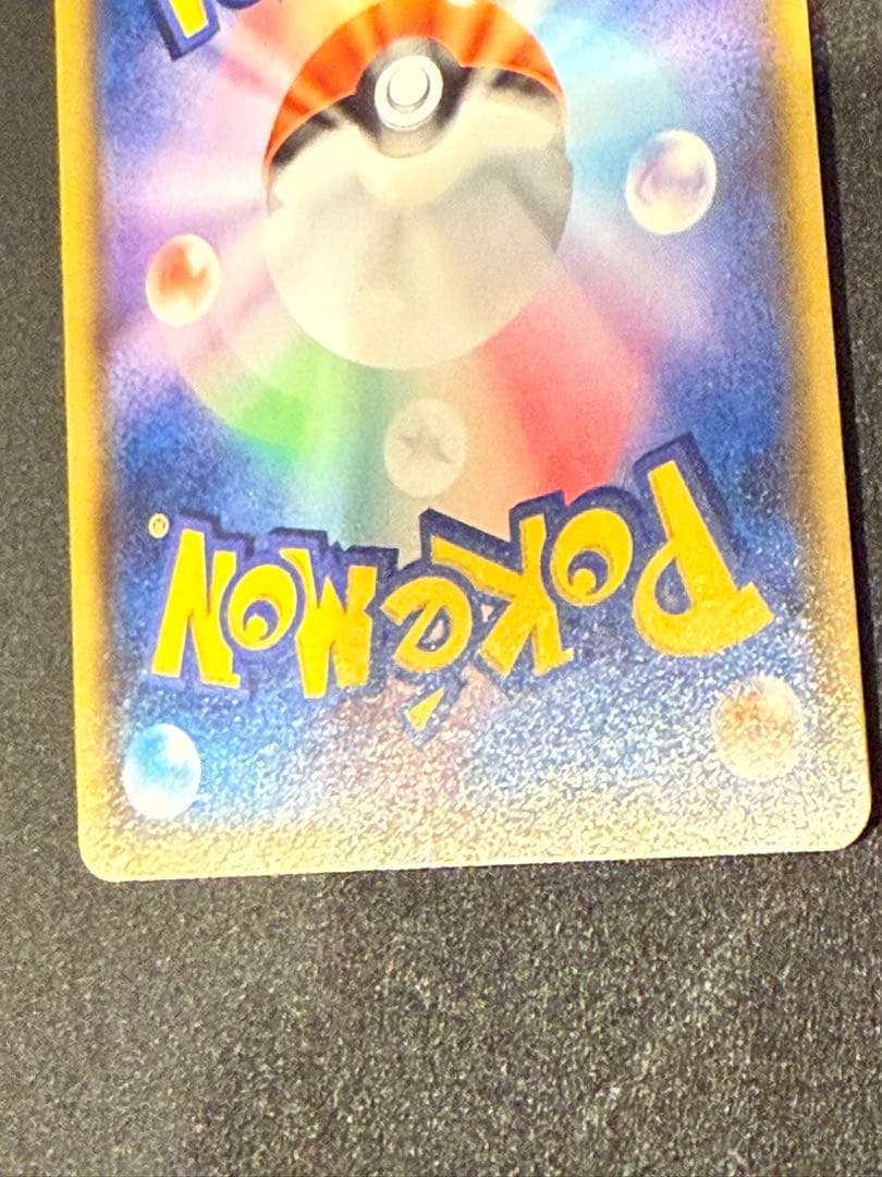 ギラティナEX SR XY7 バンデットリング 091/081