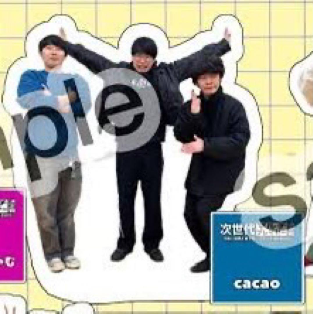 cacao 次世代マルチプレイヤー決定戦アクリルスタンド