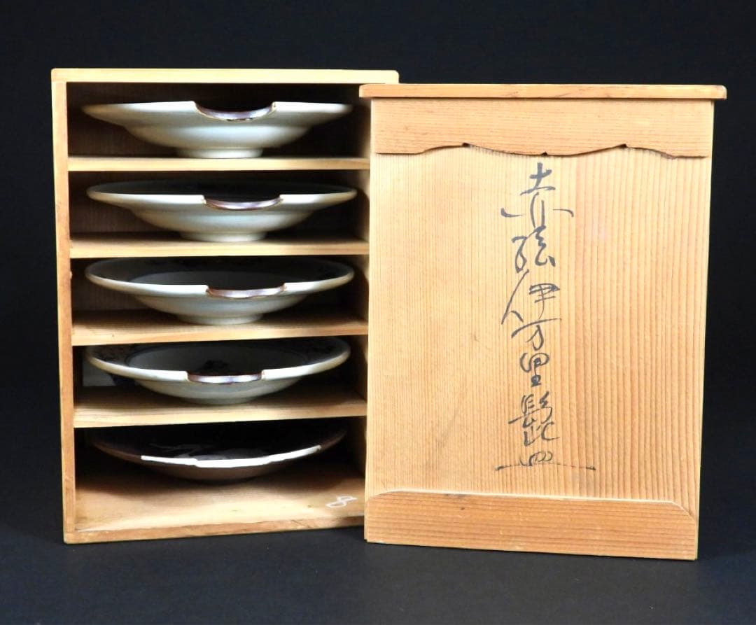 有田焼 古尹万里 在銘 髭皿五枚セット - メルカリ