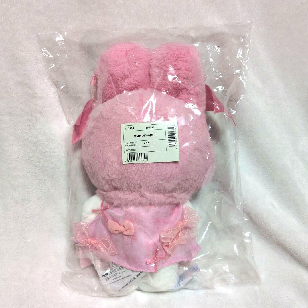 マイメロディ バースデードール　リボン姫　ぬいぐるみ 50周年記念