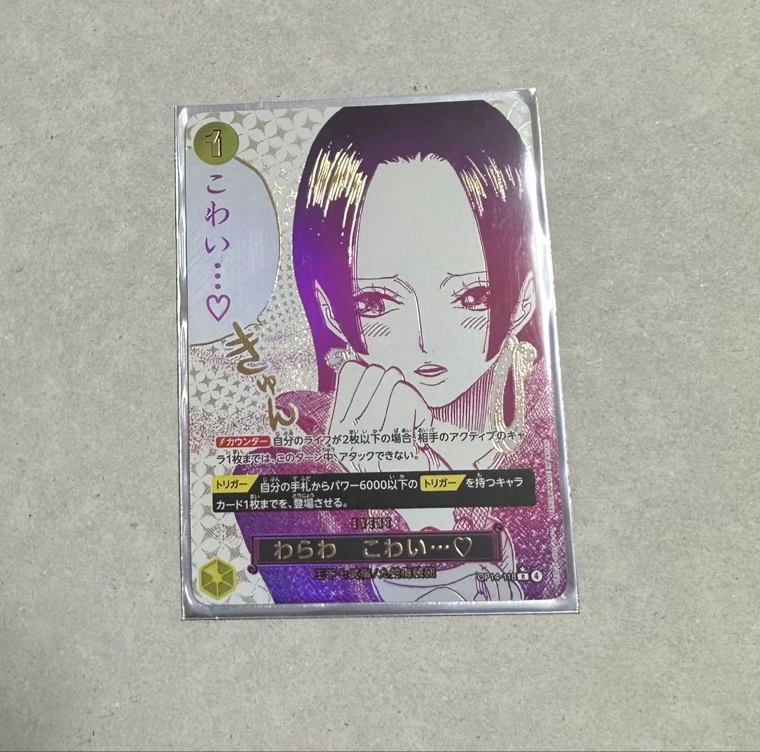 ベースボールヒーローズ 2014 UR アンドリュージョーンズ BGS9点