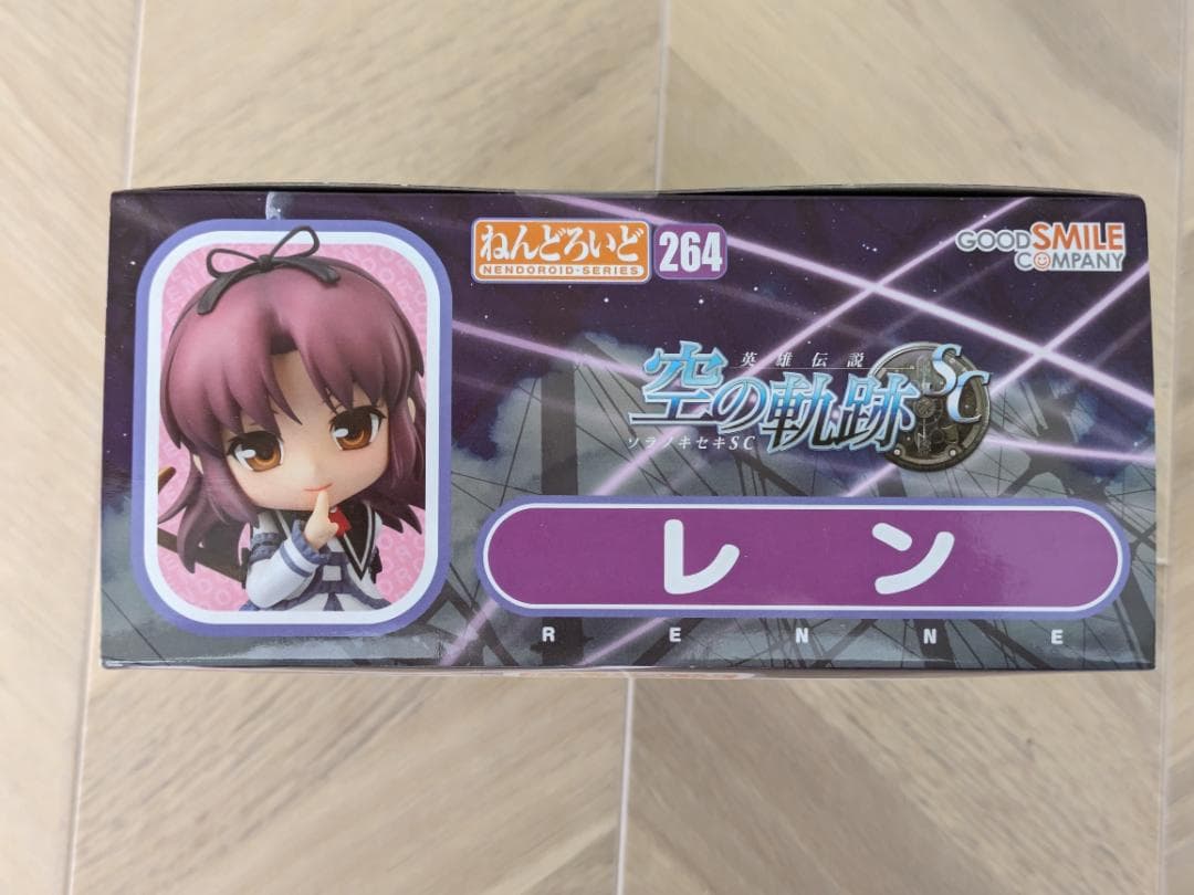 新品未開封】ねんどろいど 264 レン 英雄伝説 空の軌跡SC
