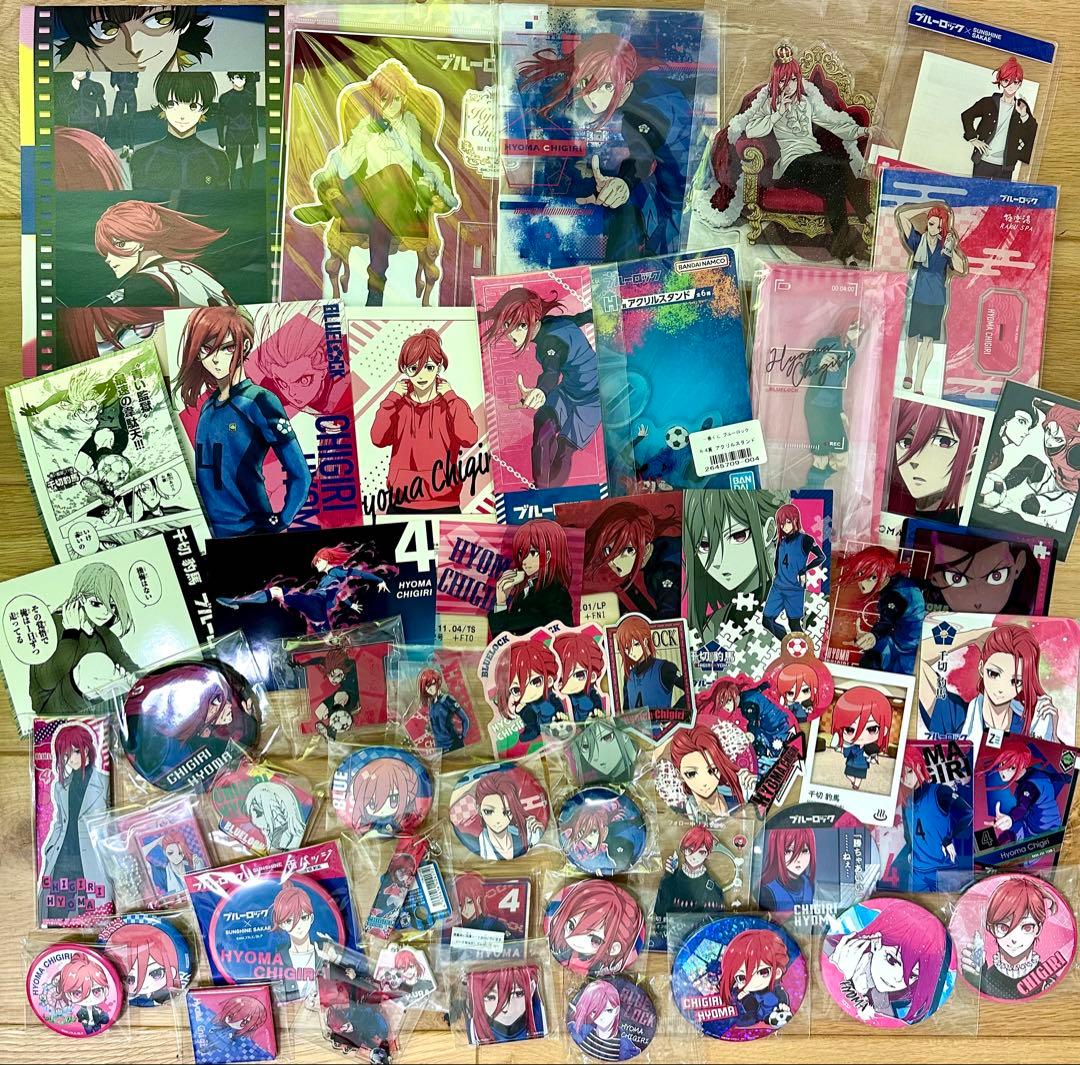 ブルーロック　千切豹馬 2025年最新版】『ブルーロック』千切豹馬（ちぎりひょうま）の