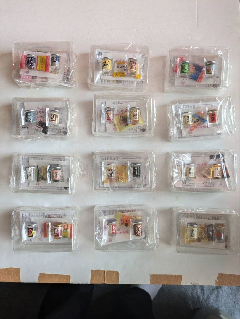 酒蔵巡り全12種コンプリート