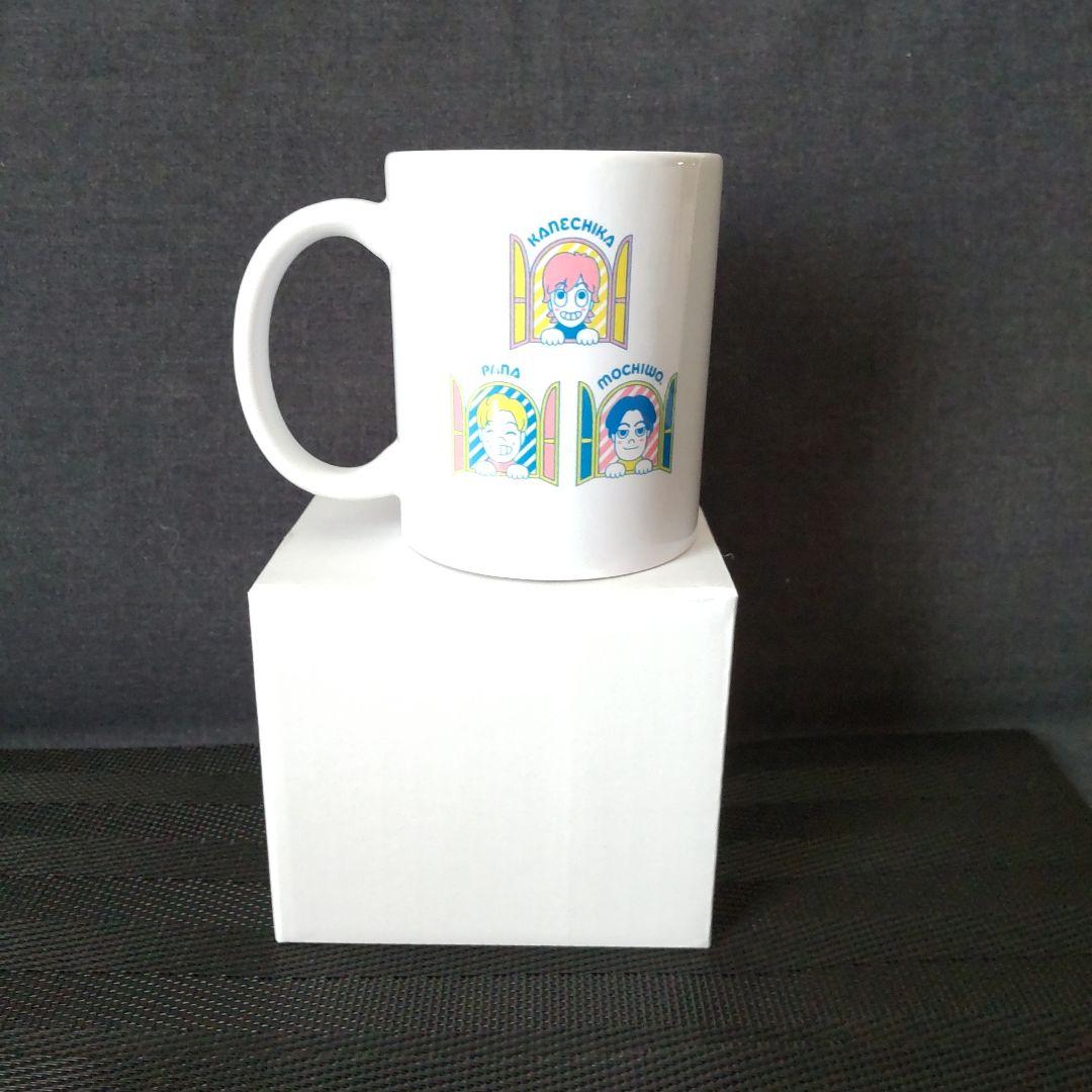 【未使用】お笑い芸人 EXIT 兼近大樹 兼近んち グッズセット