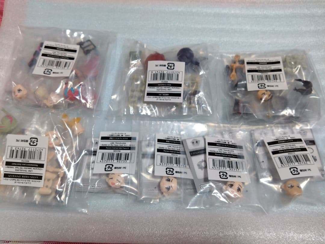 リンクトラベラーズオンライン版の8種