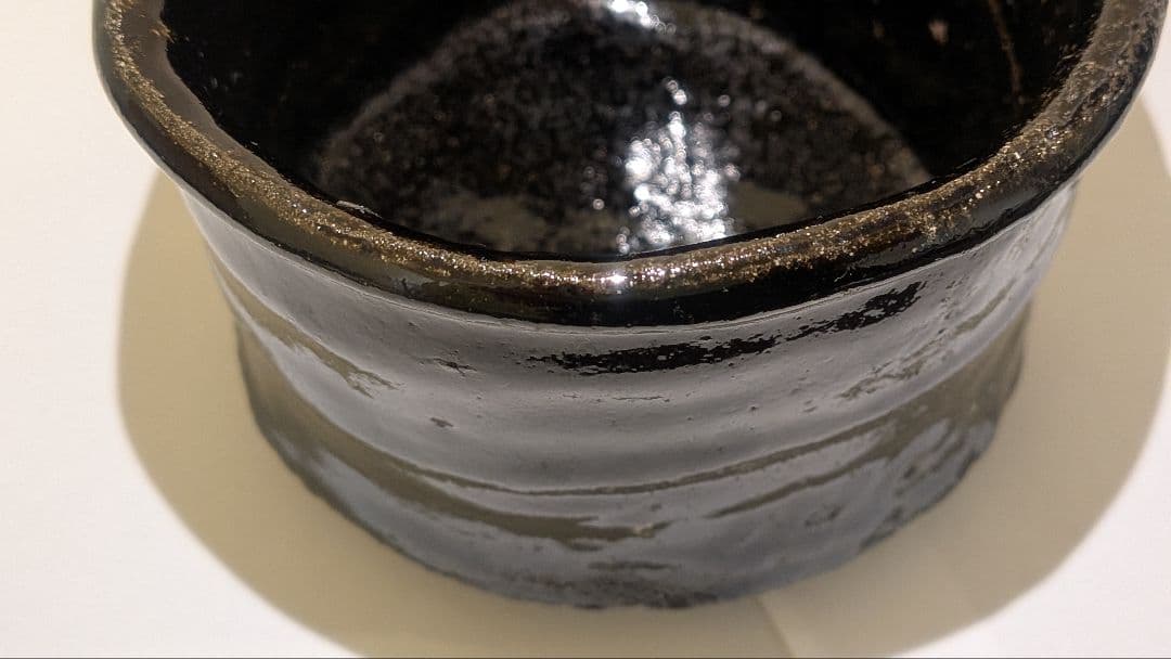 丸田宗彦』黒牟田焼 唐津引出黒茶碗 内田皿屋窯 共箱共布