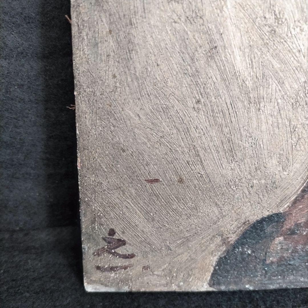 油彩人物画 メガネの男性 板に油 33cm×24cm