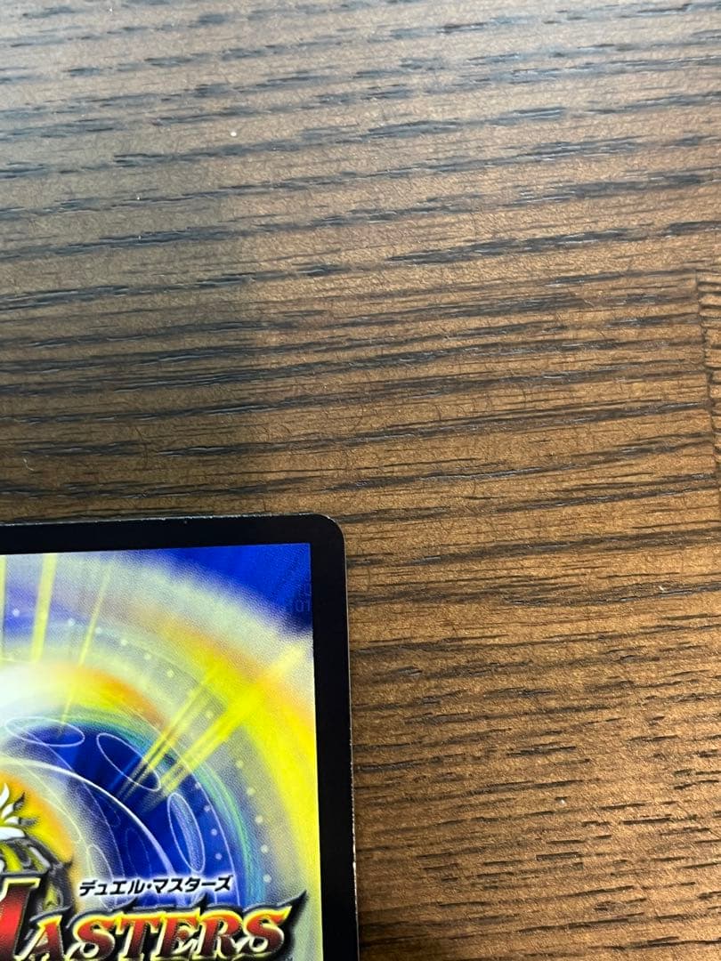 絶望と反魂と滅殺の決断　パーフェクト・ダークネス 金トレジャー