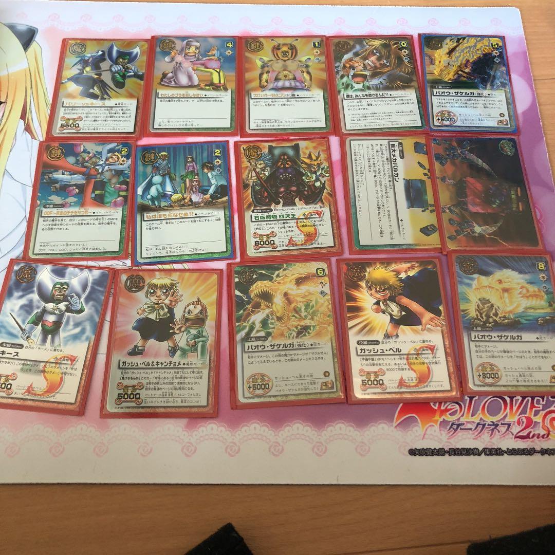 金色のガッシュ バラ売り カード3