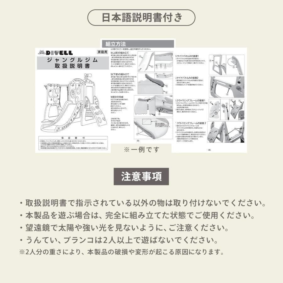ジャングルジム ブランコ すべり台 2973滑り台 折りたたみ 大型 長い 屋内