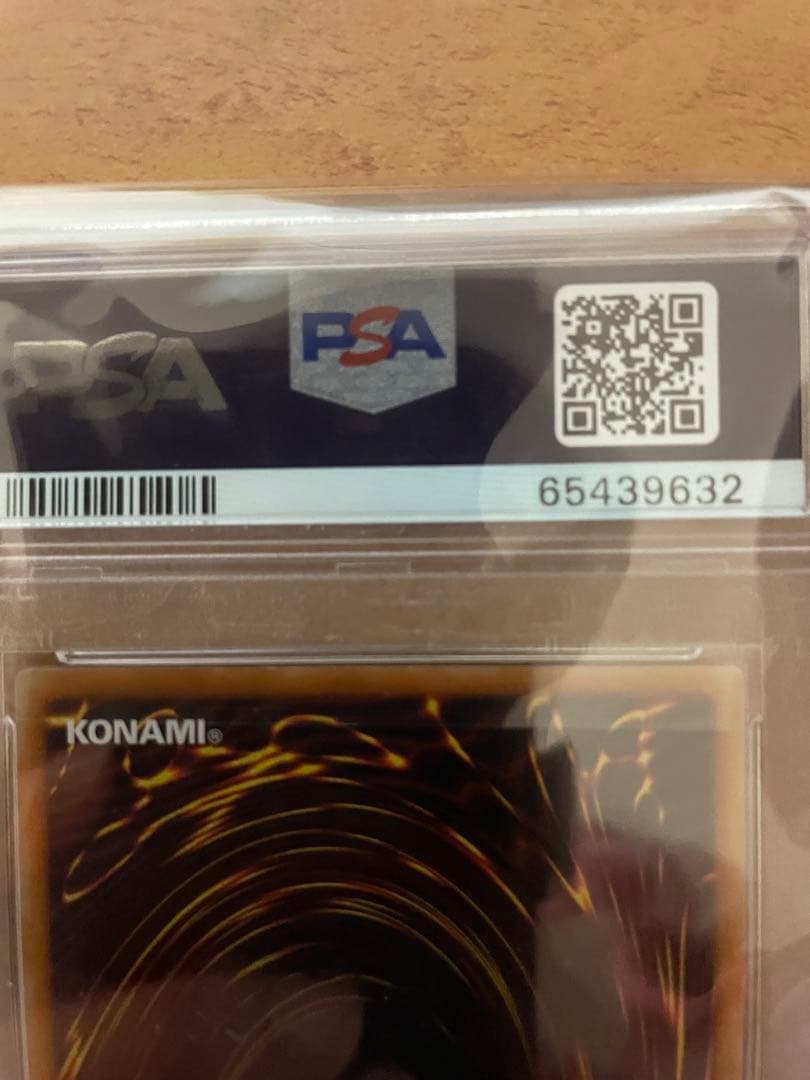 遊戯王 デーモンの召喚　PSA9