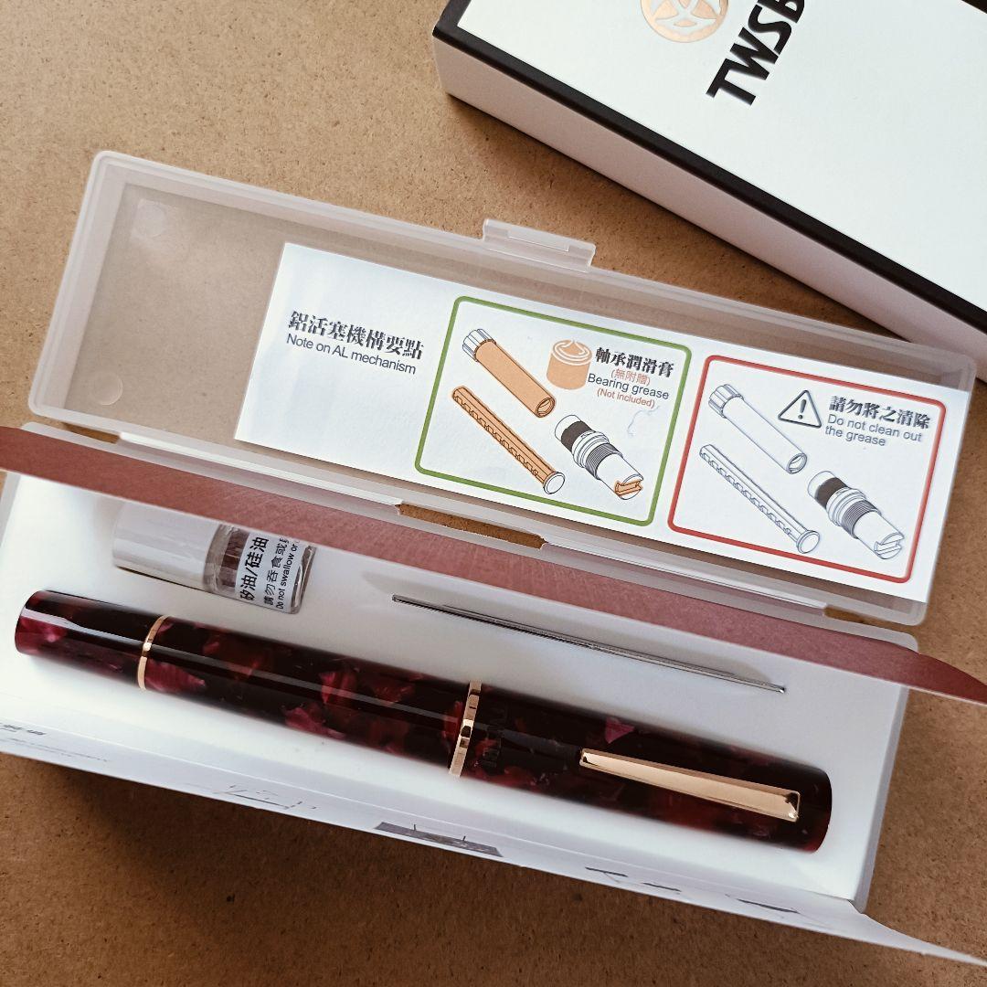 特別生産品【TWSBI】万年筆　DRACO／ドラコ　中字