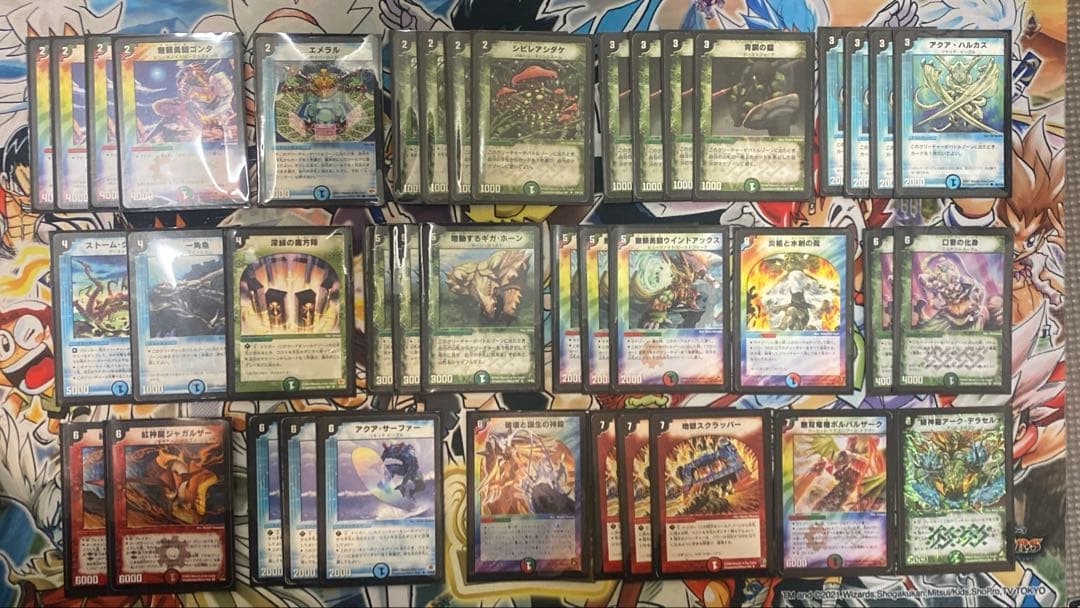 デュエマクラシック05対応 シータボルバルブルー 旧枠統一 新品