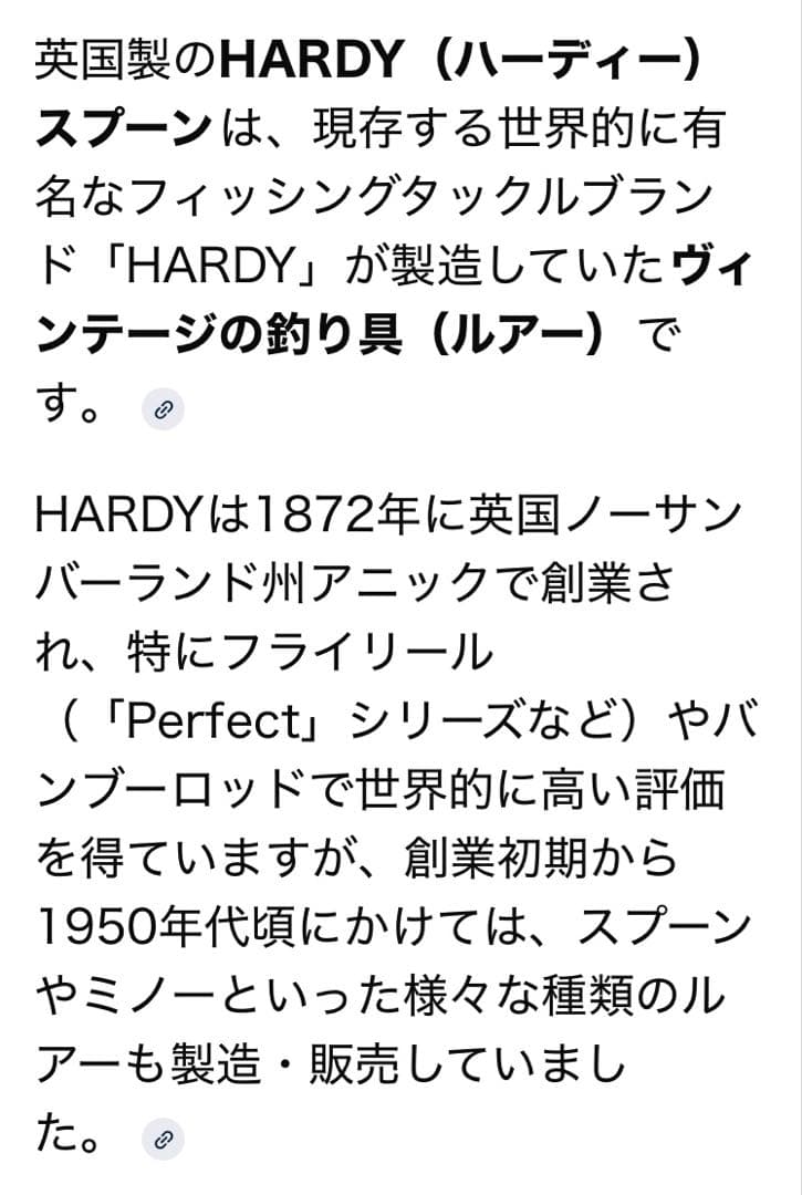 シルバー製，HARDY刻印高品質。スプーン2本セット、英国製値下がりまし