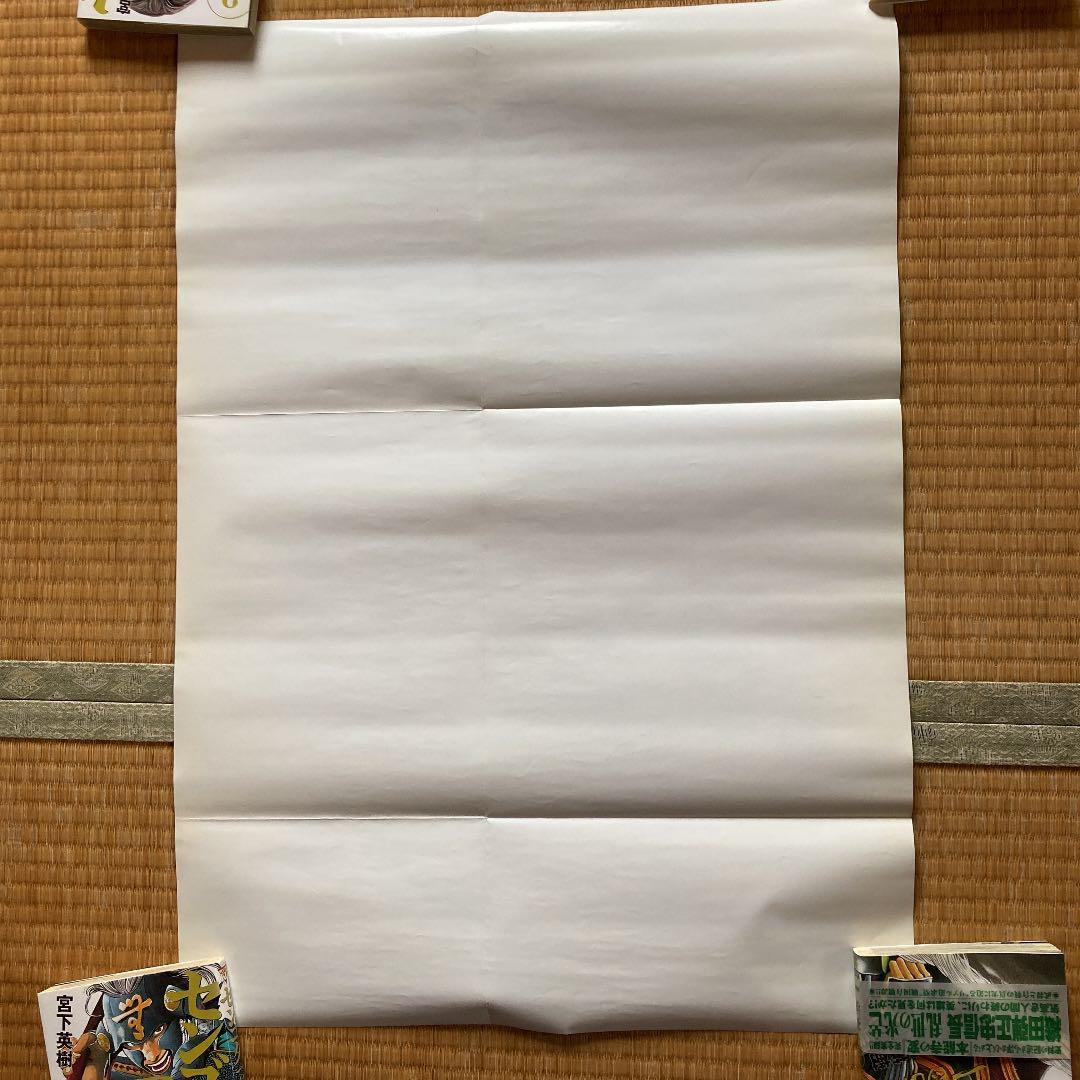 湖川友謙 ダンバイン レコード付録ポスター72×50 - メルカリ