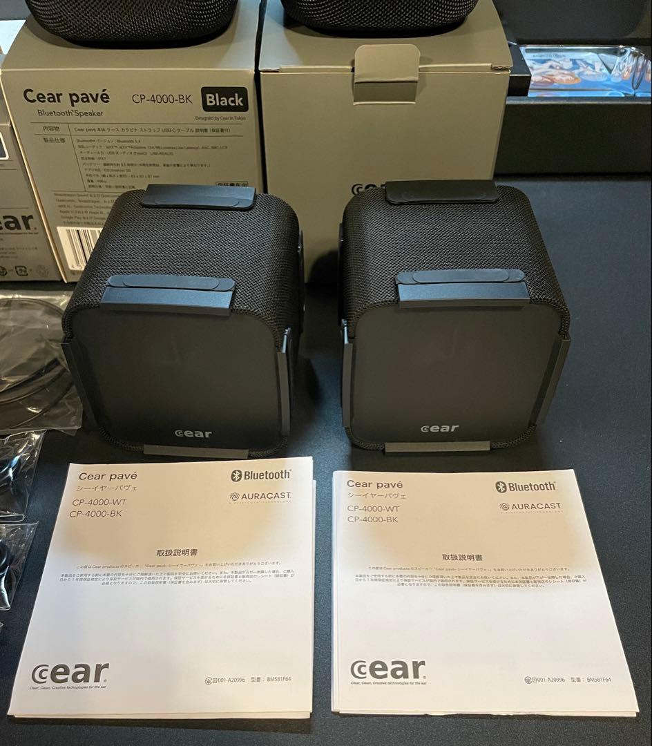 n*y様 cear pavé シーイヤーパヴェ黒×2式、シーイヤーコア黒×1式の通販