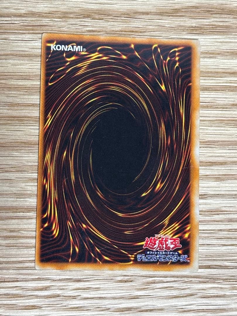 【遊戯王】⭐︎初期⭐︎ホーリー・ナイト・ドラゴン