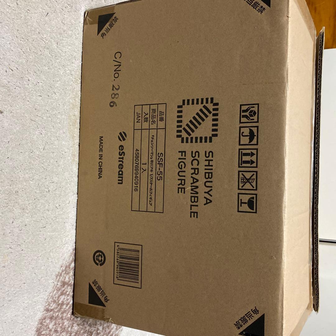 チェンソーマン　早川アキ　渋谷スクランブル