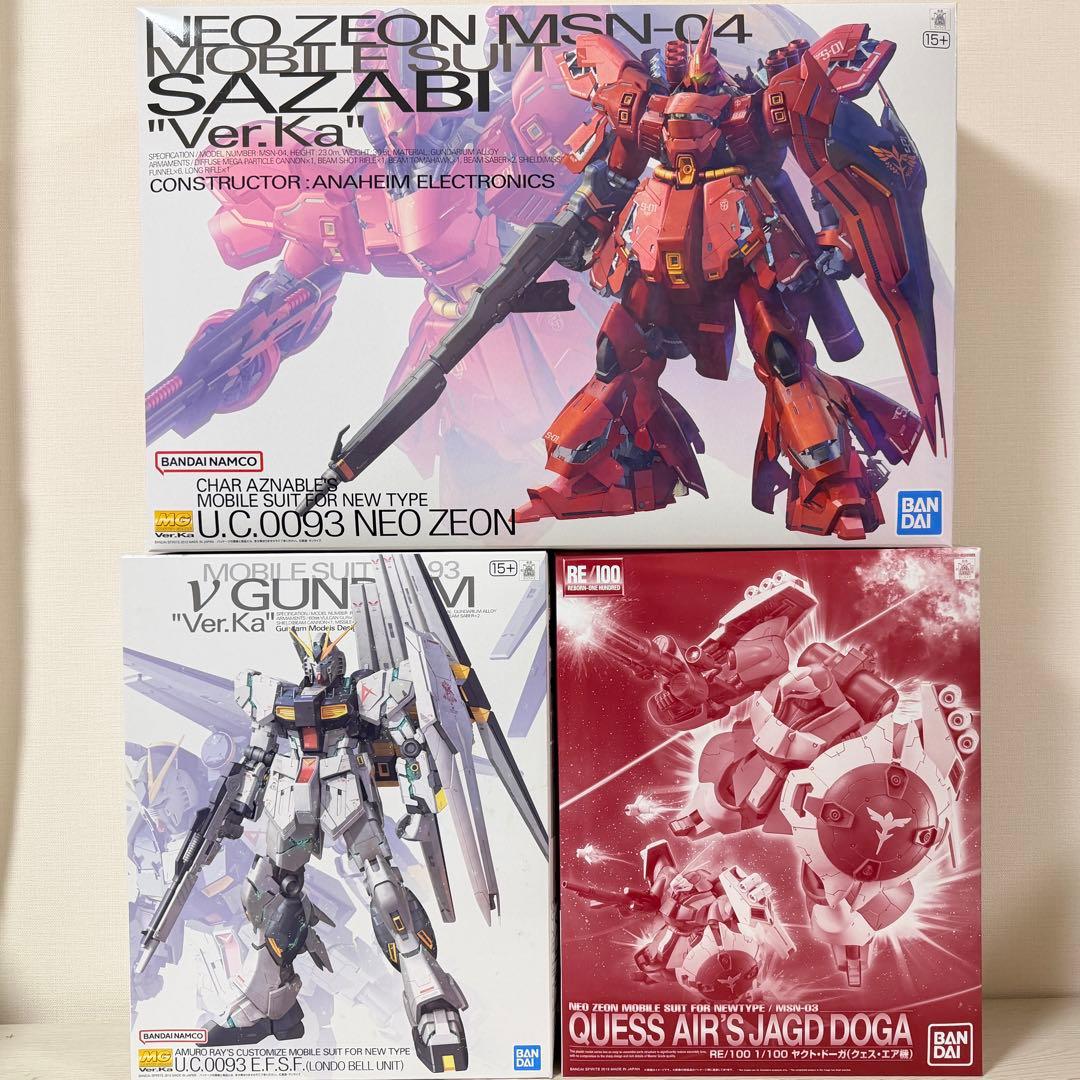 ガンプラセット(MG サザビー Ver.Ka、 νガンダム、ヤクト・ドーガ