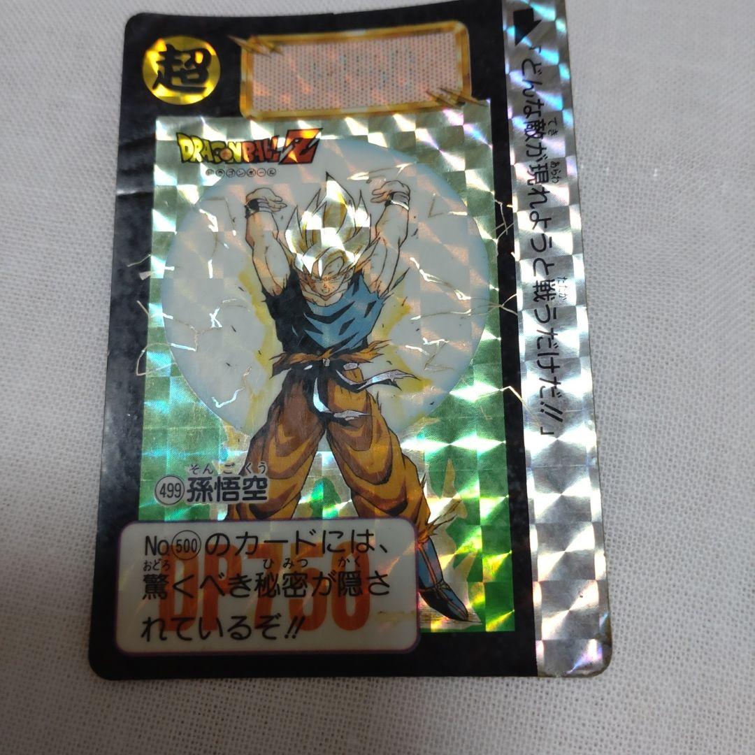 ドラゴンボール　カードダス５枚セット