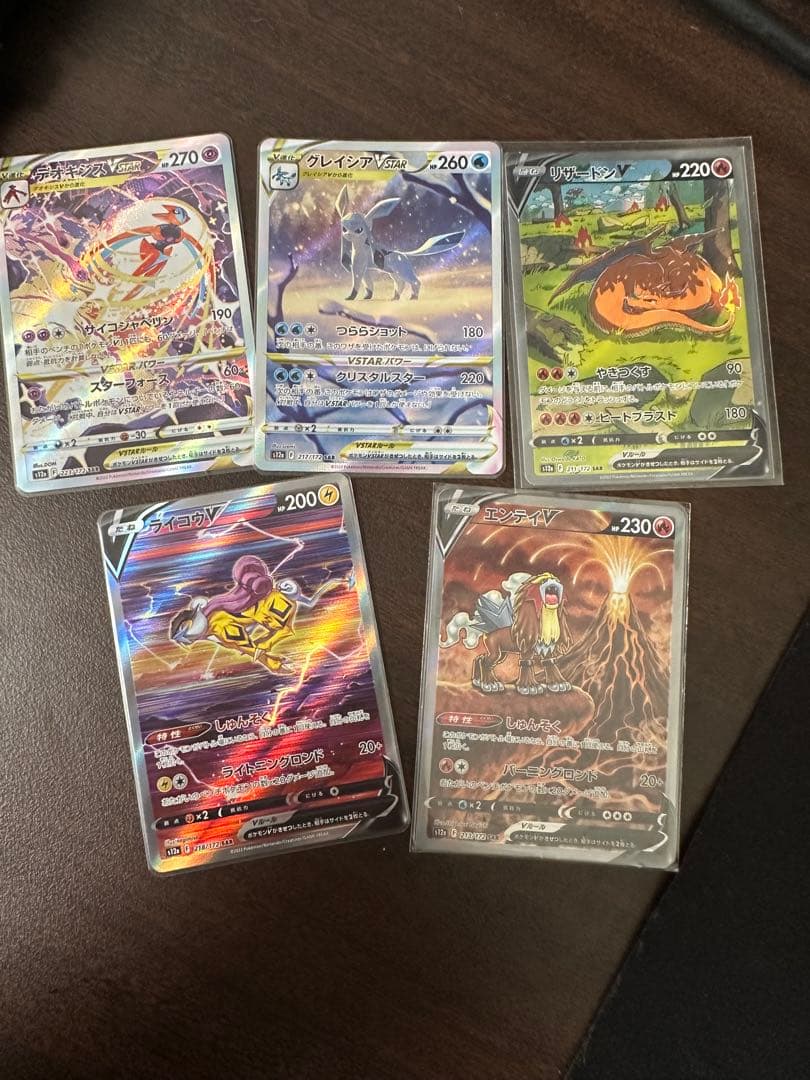 h*z様 グランセクト デッキパーツ