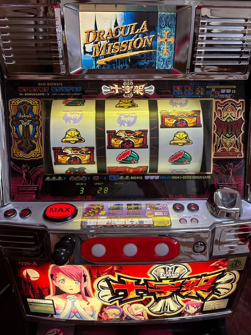 十字架5 パチスロ実機 スロット実機 パチスロ】十字架の機種紹介